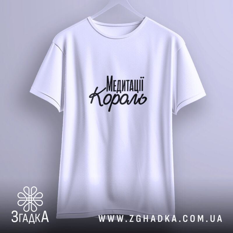Друк на одязі у Яремчі