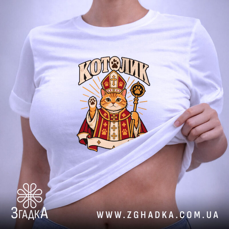 Мерч у Рівному