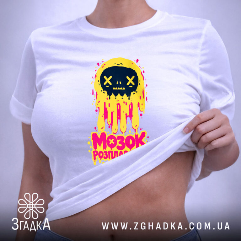 Персоналізована футболка у Яворові