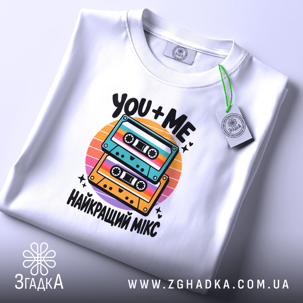 Футболка з написом «Найкращий мікс» — фото 2.
