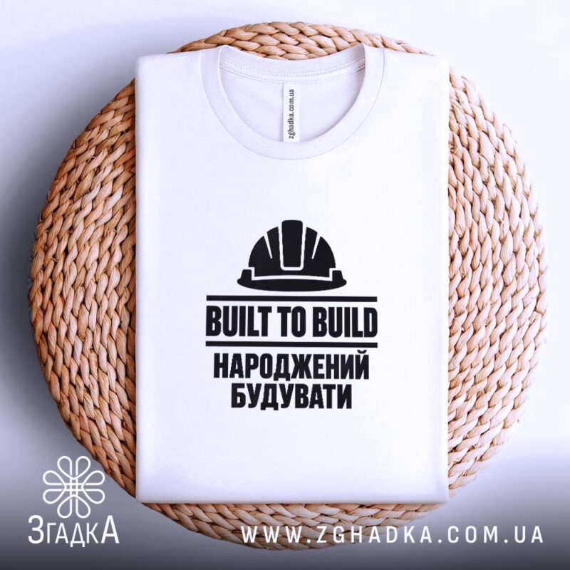 Мерч у Жидачеві