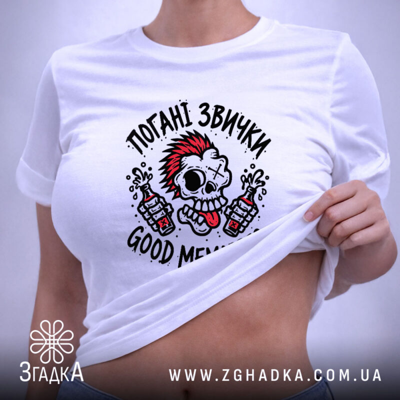Мерч у Лубнах