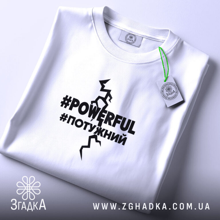 Персоналізована футболка у Бережанах