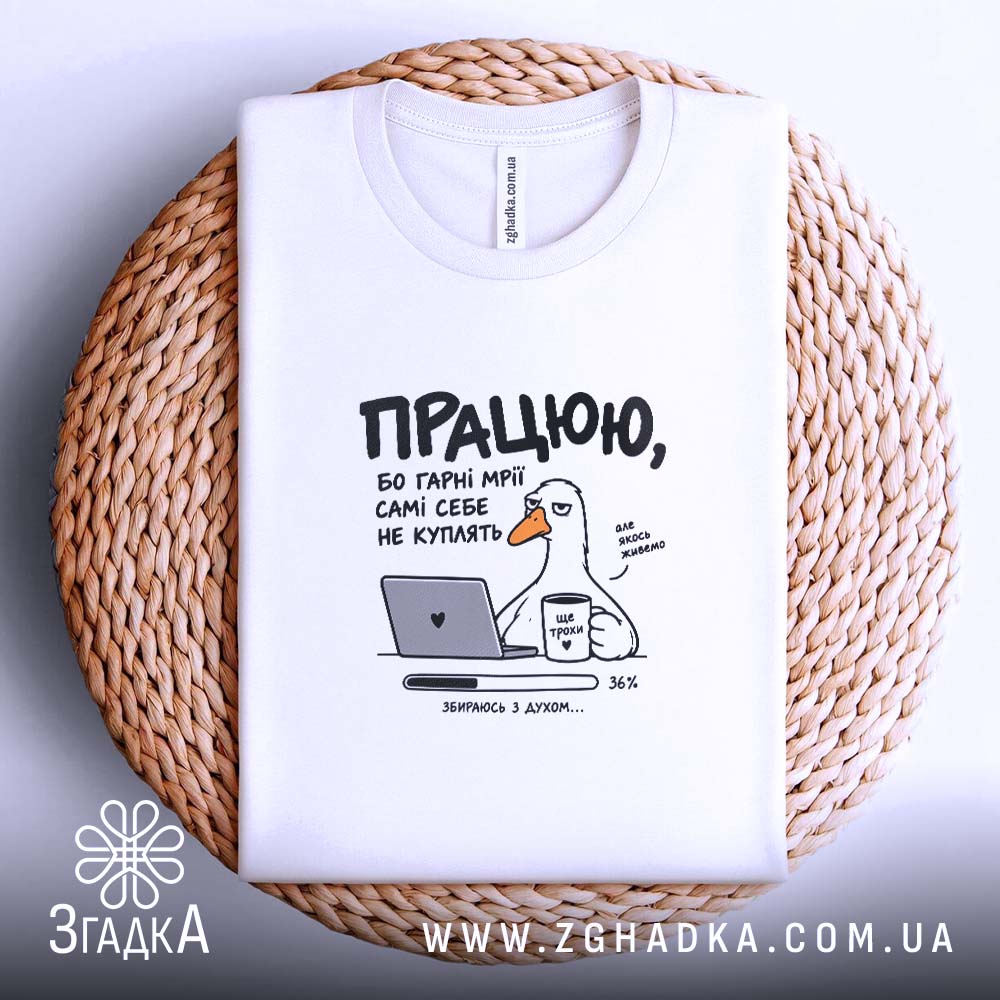 Футболка з написом «Працюю ще трохи» — вигляд 4.
