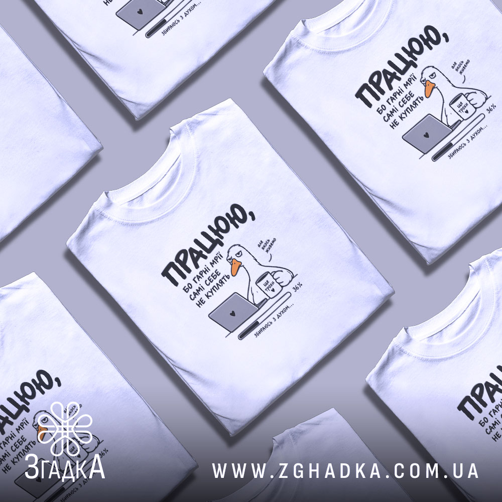 Футболка з написом «Працюю ще трохи» — вигляд 5.