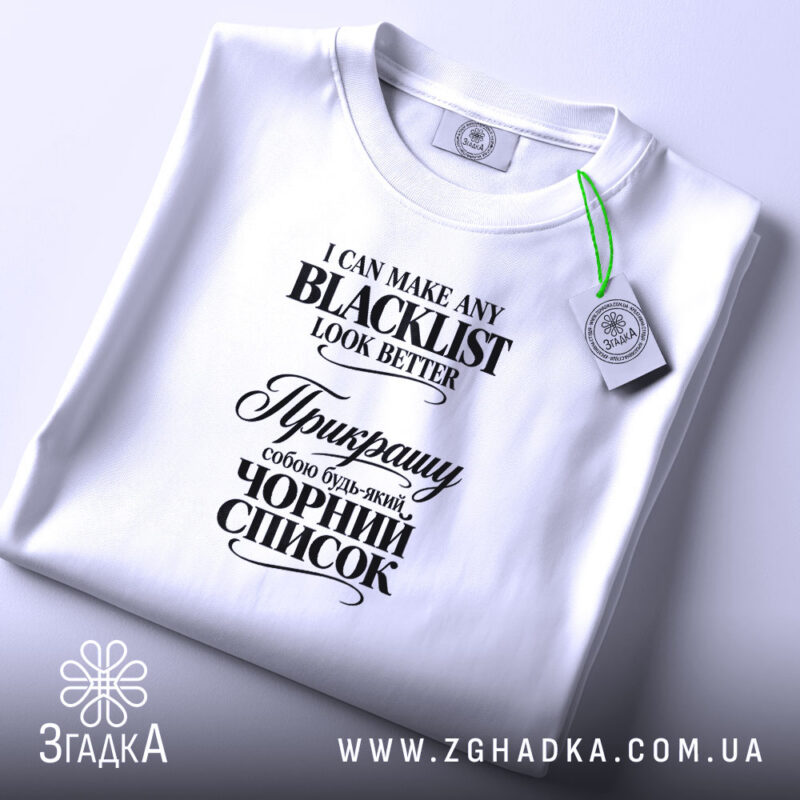 Друк на одязі у Почаєві