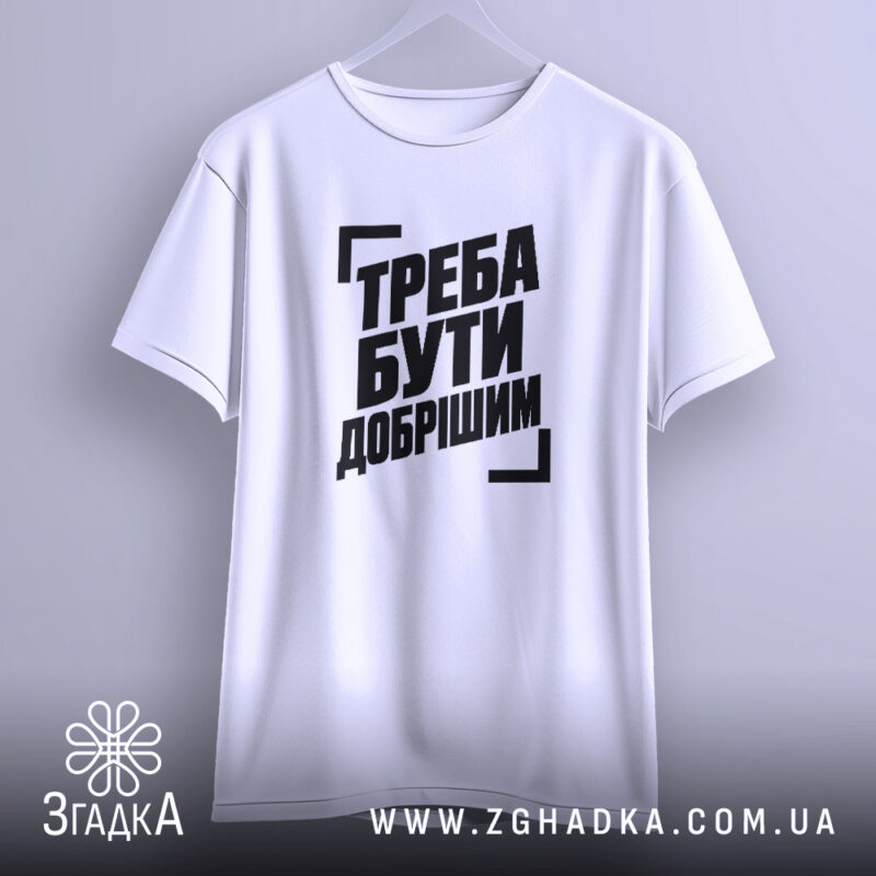 Друк на одязі у Новому Роздолі
