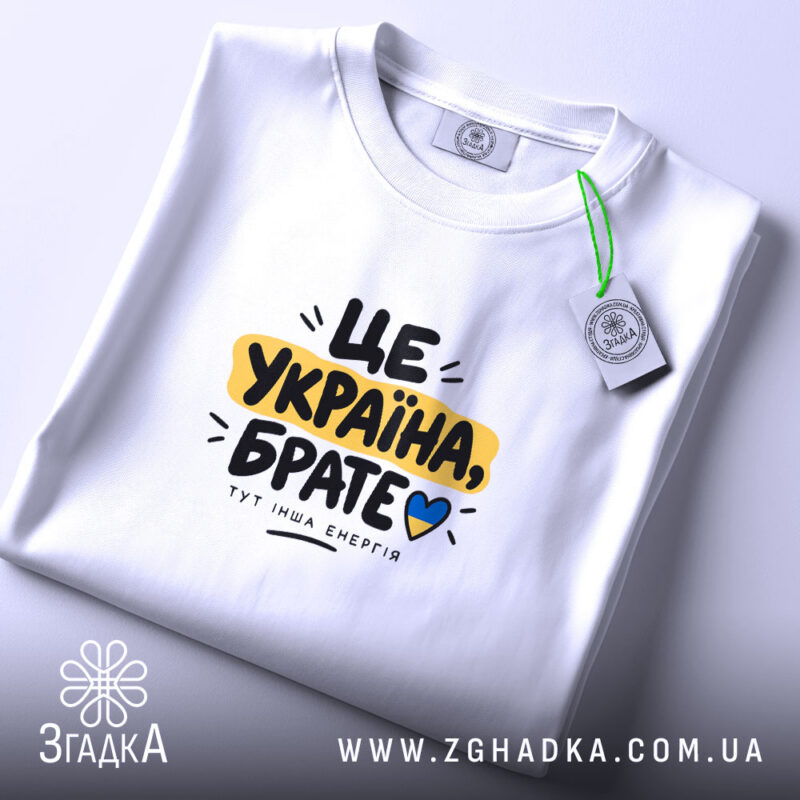 Патріотичні подарунки у Лубнах