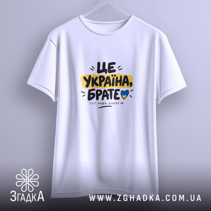 Патріотичні подарунки у Житомирі