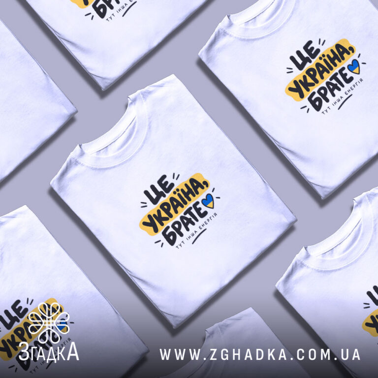 Персоналізована футболка у Хотині