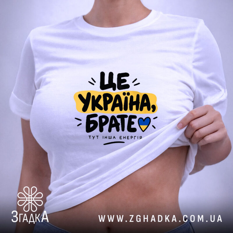 Мерч у Хотині