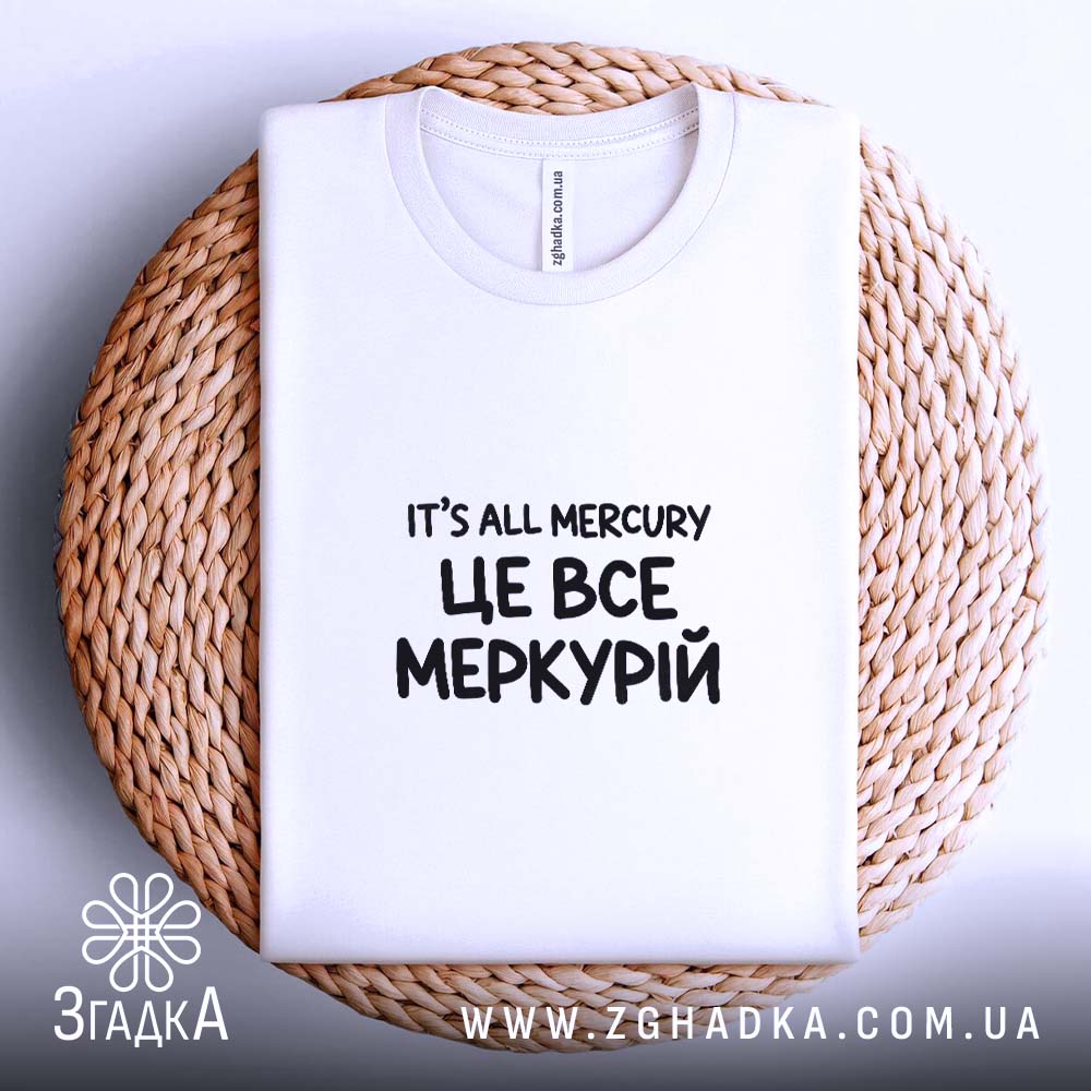Футболка з написом «це все Меркурій» — вигляд 4.