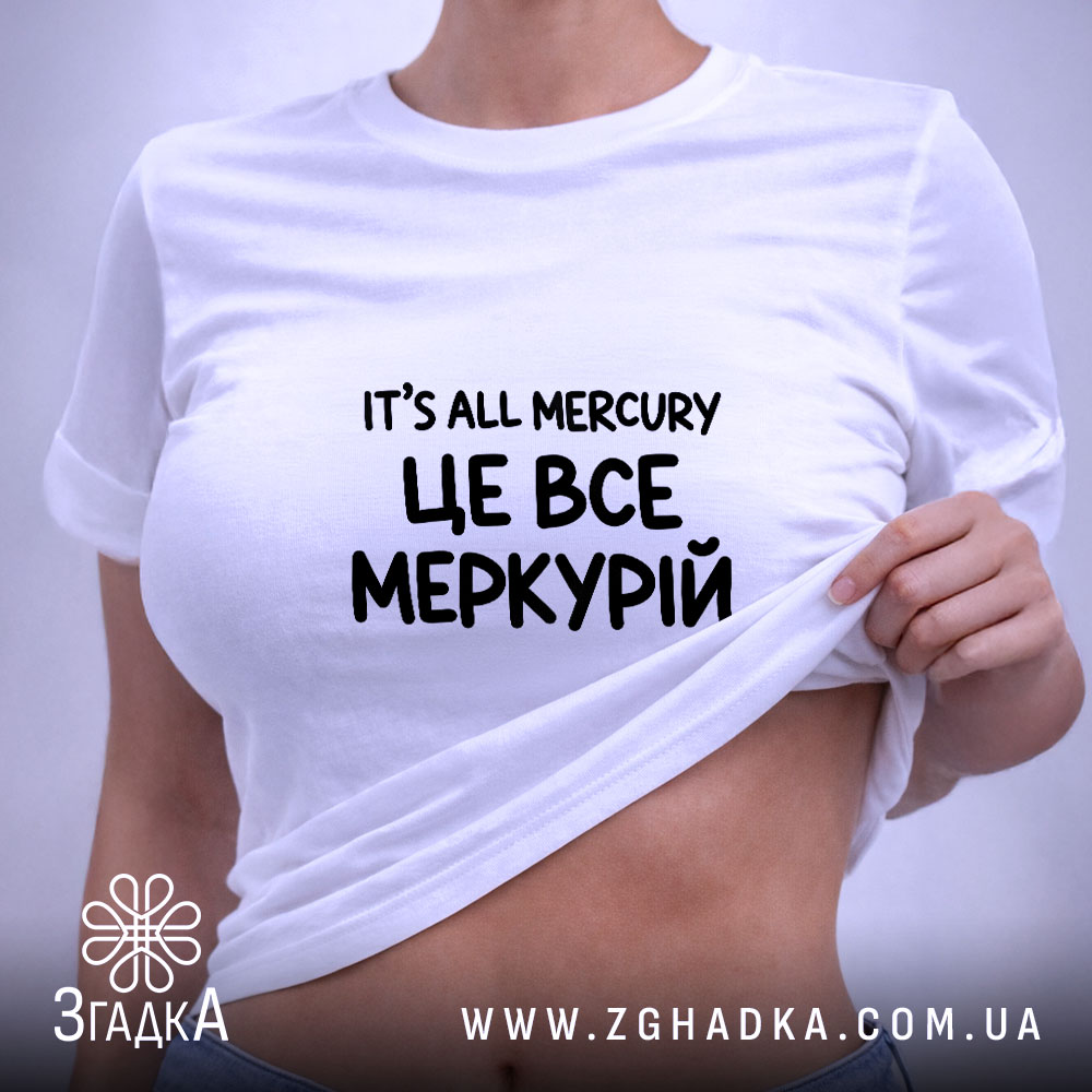 Футболка з написом «це все Меркурій» — вигляд 6.