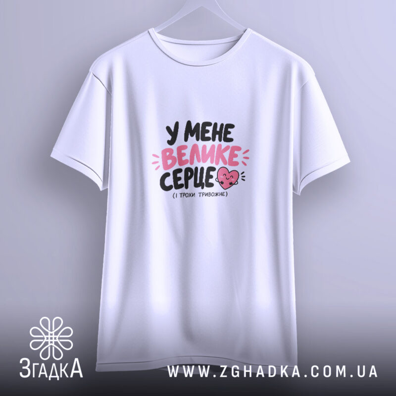 Мерч у Бережанах