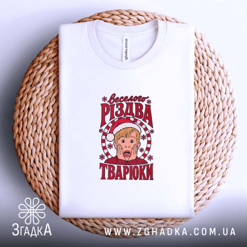 Мерч у Миколаєві