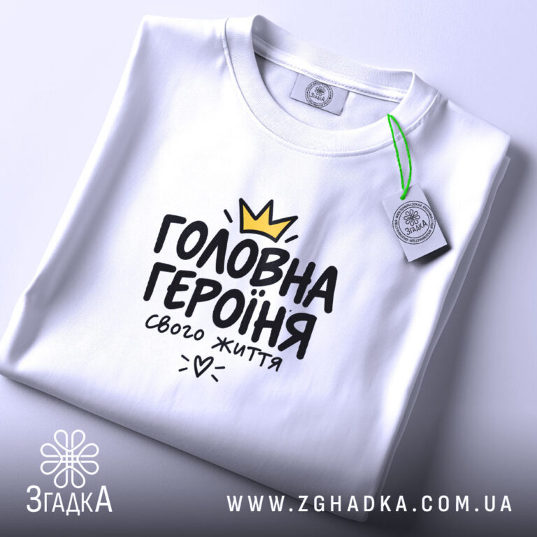 Персоналізована футболка у Новодністровську