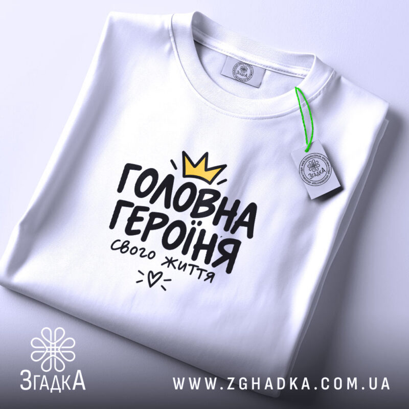 Друк на одязі у Рожищі