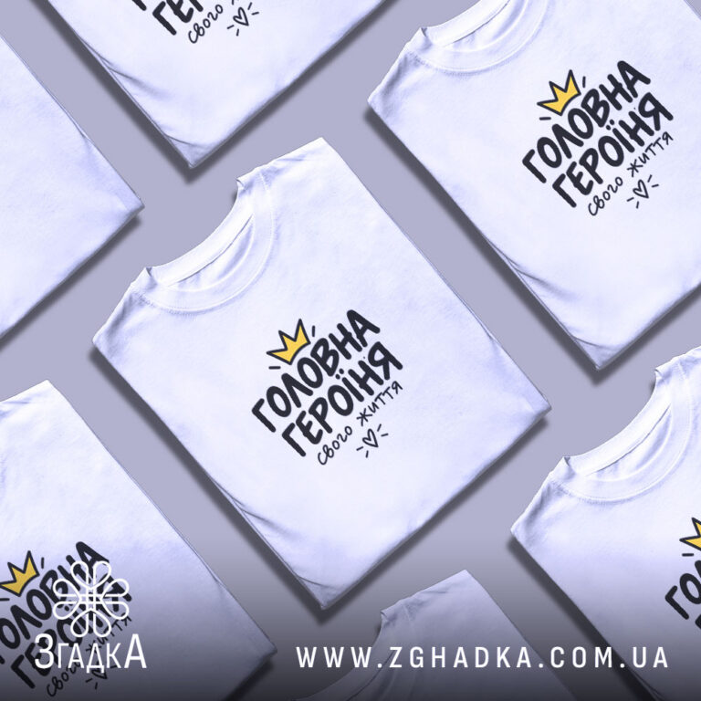 Персоналізована футболка у Хотині