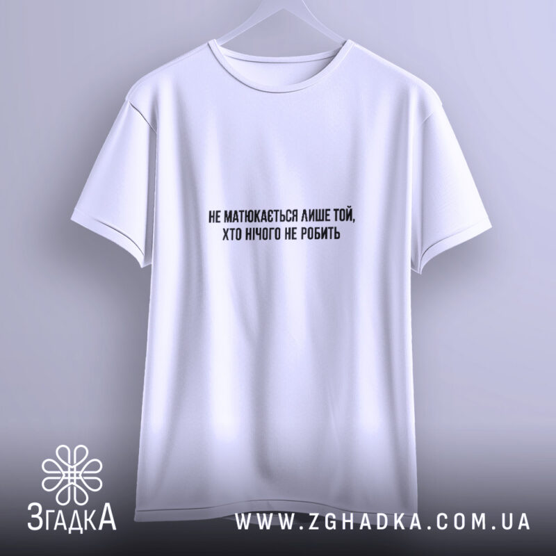 Мерч у Бережанах