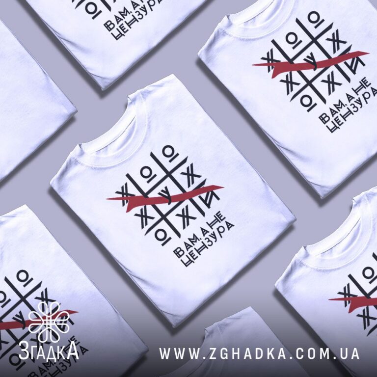 футболка з дотепною самоіронією — ілюстрація до статті «Футболка з дотепною самоіронією: як пожартувати про себе — Згадка»