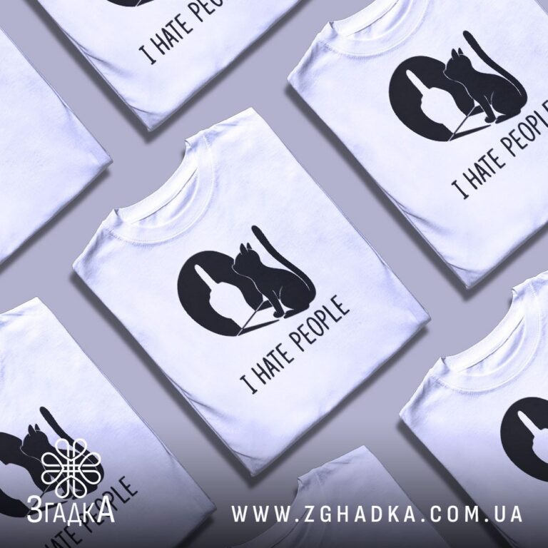 футболка з фразою про особисті межі — ілюстрація до статті «Футболка з фразою про особисті межі: як сказати про дистанцію з г