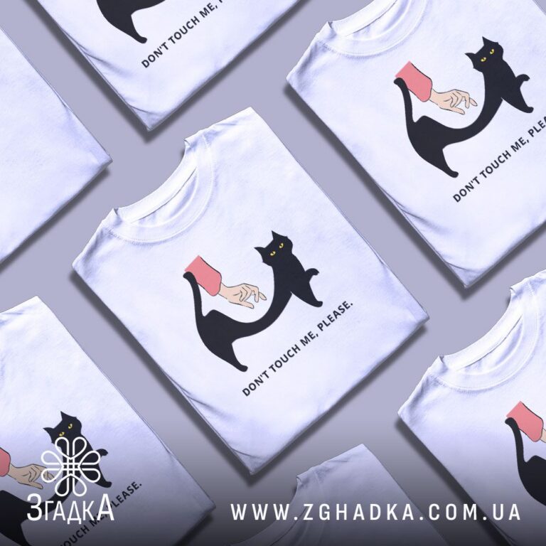 футболка з концептуальним меседжем — ілюстрація до статті «Футболка з концептуальним меседжем: коли принт має ідею — Згадка»