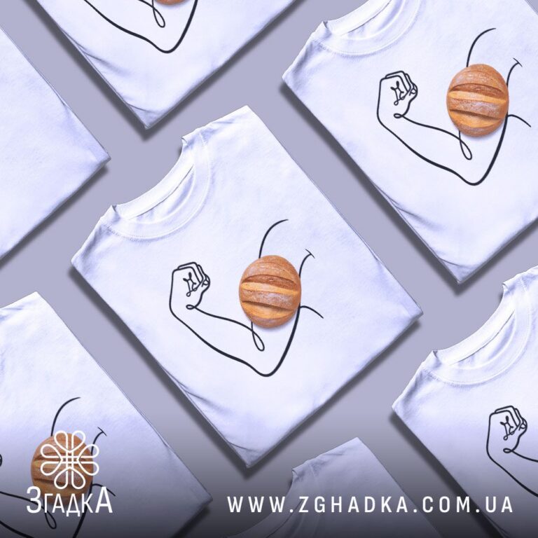 футболка з короткою самоіронією — ілюстрація до статті «Футболка з короткою самоіронією: гумор про себе без пафосу — Згадка»