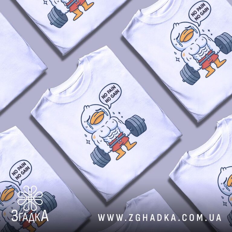 футболка з образним принтом — ілюстрація до статті «Футболка з образним принтом: метафора замість прямого тексту — Згадка»