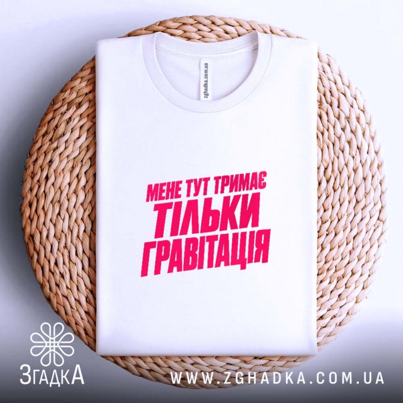 Мерч у Чорткові