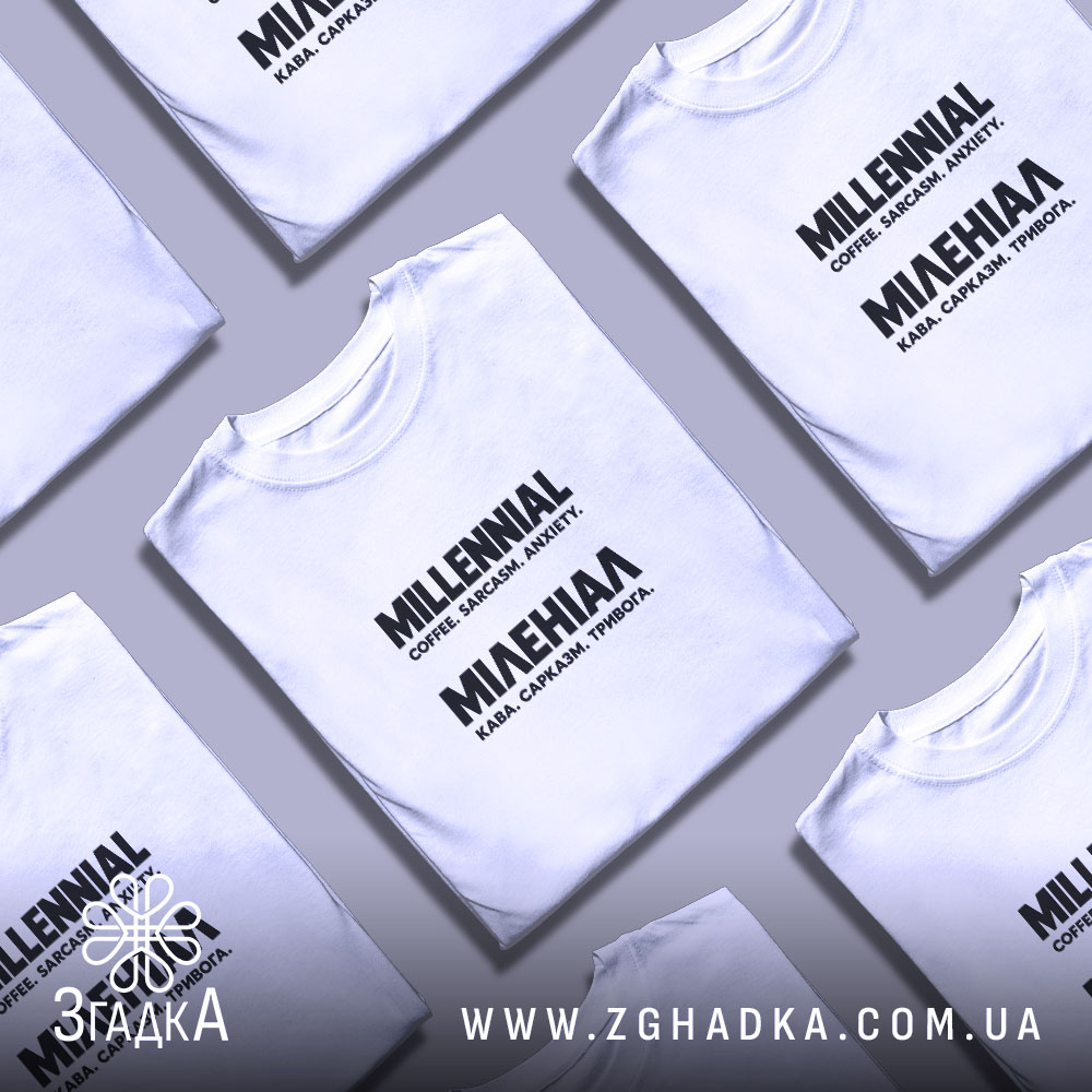Футболка з принтом із написом «Міленіал» — вигляд 5.