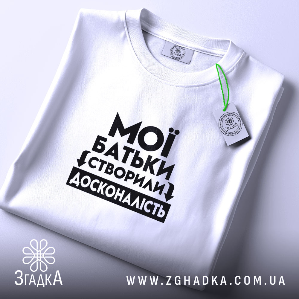Футболка, детальний вигляд, ракурс 2.