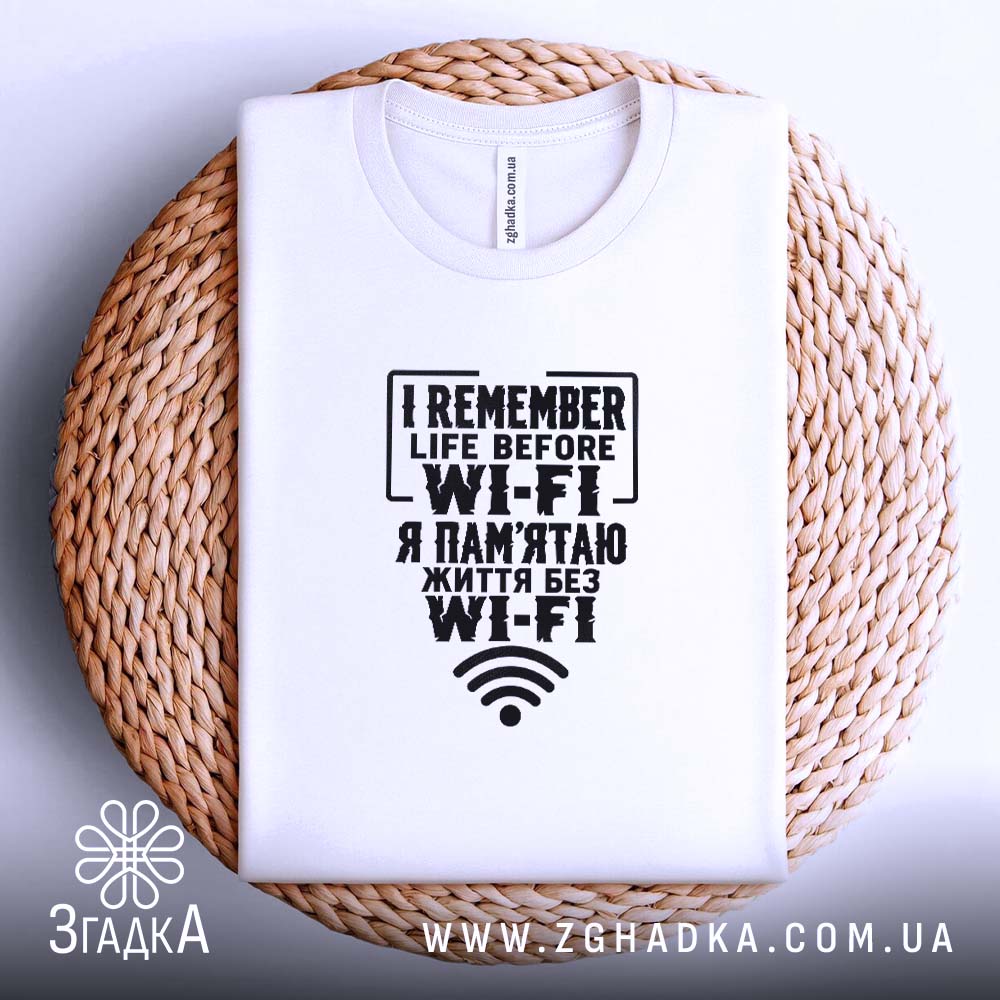 Футболка з написом «Життя без Wi-Fi» — фото 4.