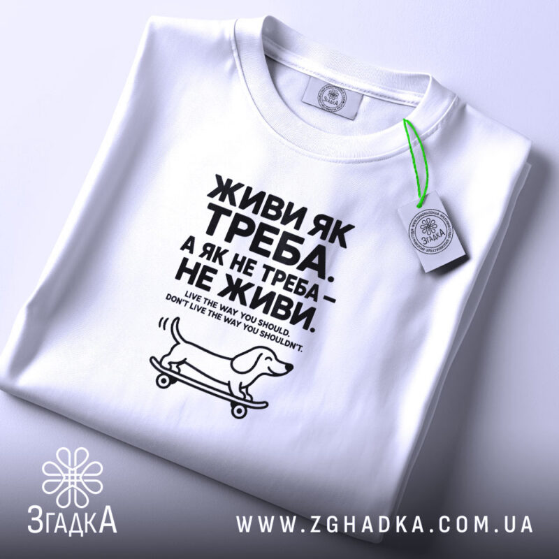 Друк на одязі у Кременці