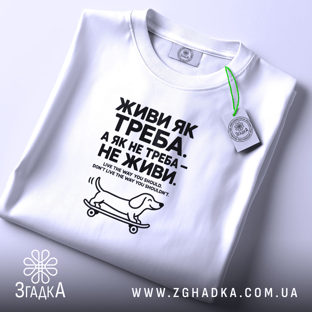 Футболка, детальний вигляд, ракурс 2.