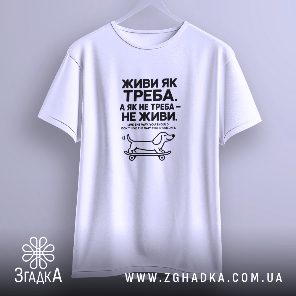 Футболка, детальний вигляд, ракурс 3.