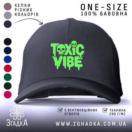 Кепка токсичний вайб — кислотно-зелений напис TOXIC VIBE із двома черепами та чорним контуром, фото 1.