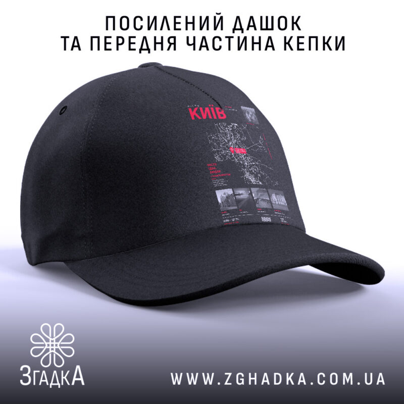 Кепки у Почаєві