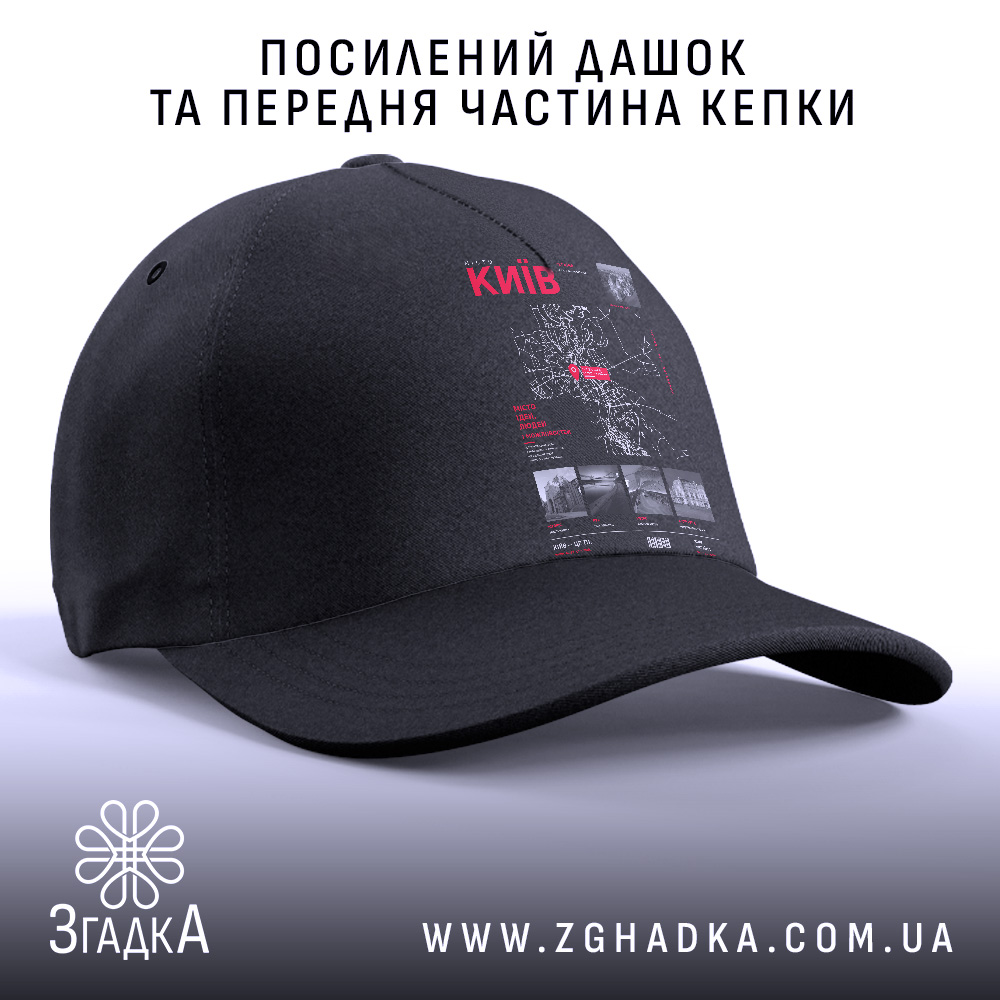 Кепка з картою Київ — вигляд 2.