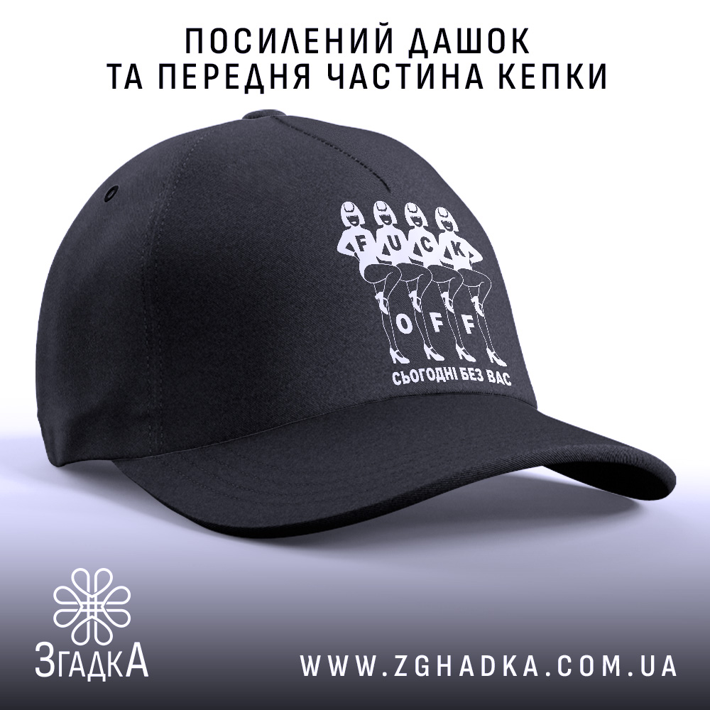 Кепка, детальний вигляд, ракурс 2.