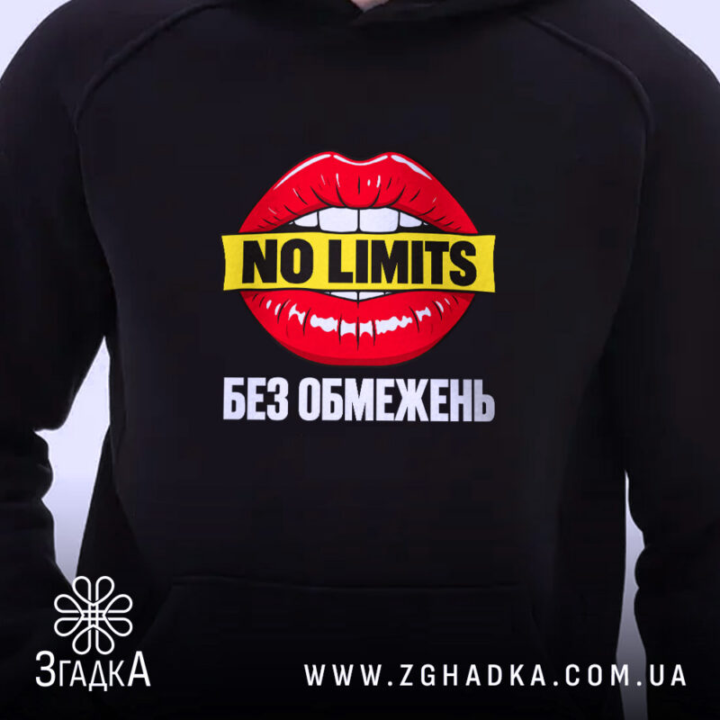 Худі у Сумах