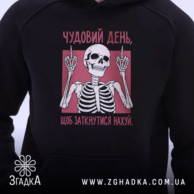 Одяг для мерчу