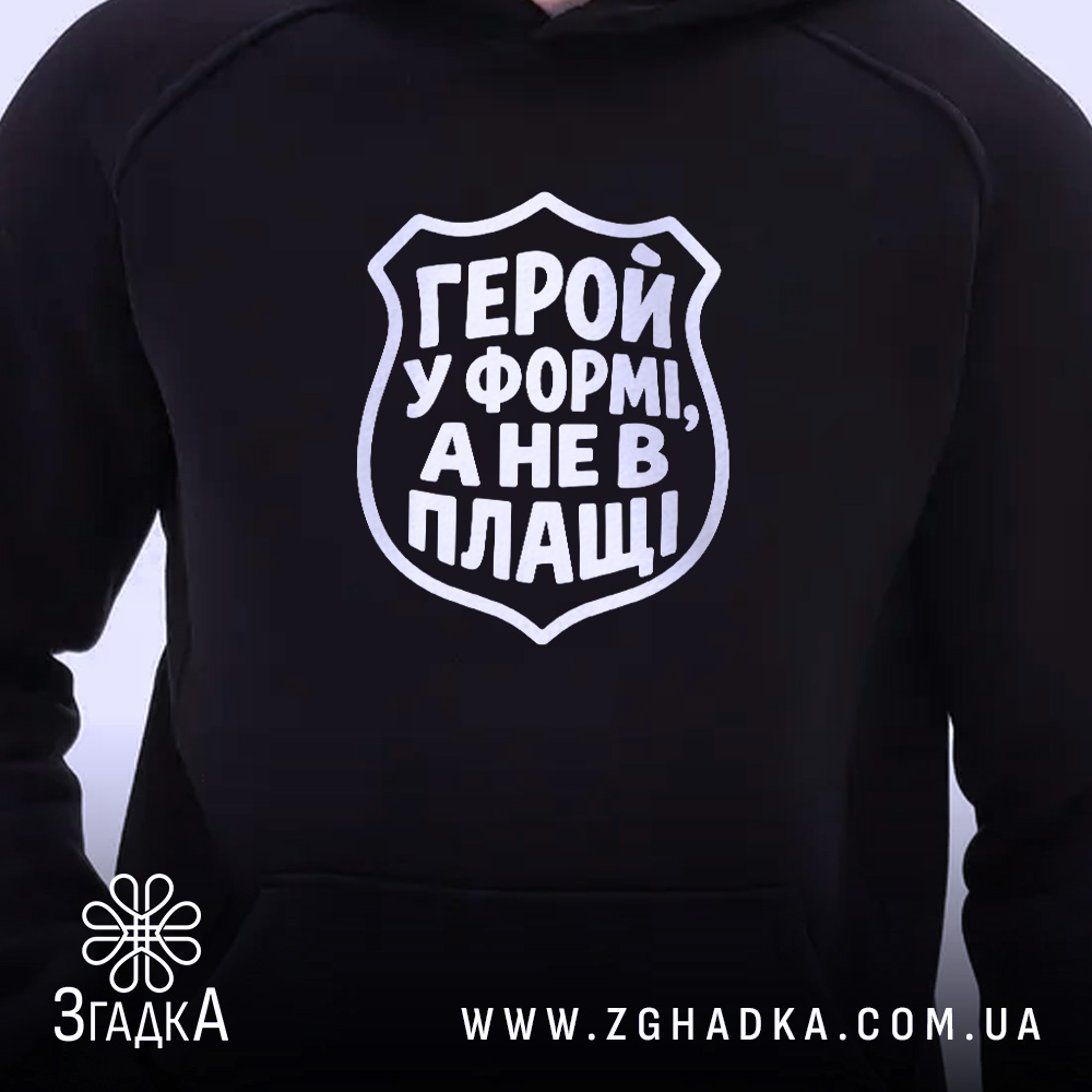 Худі із написом «Герой у формі» — вигляд 2.