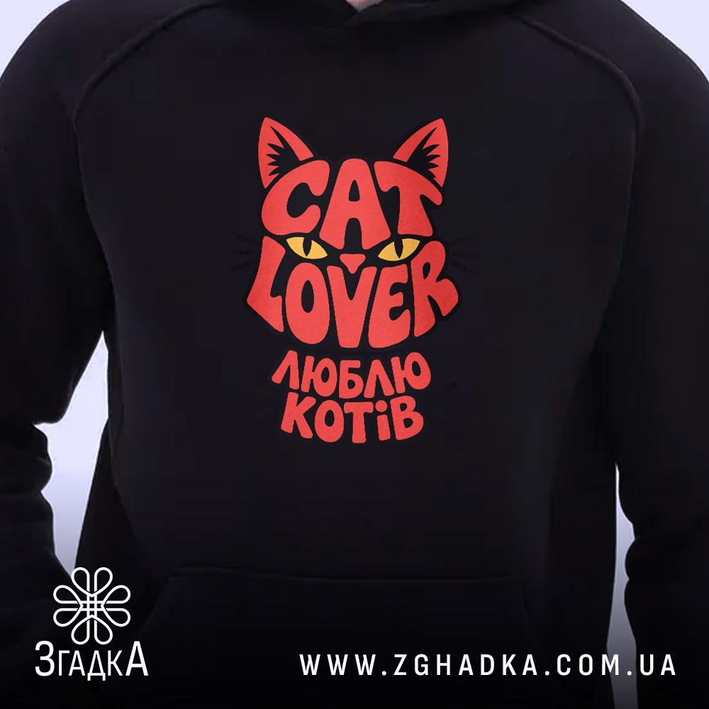 Худі люблю котів — вигляд виробу 2.