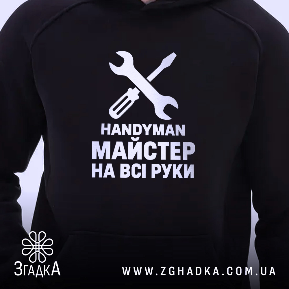 Худі, детальний вигляд, ракурс 2.