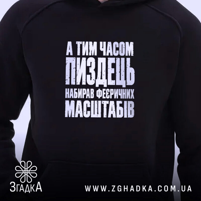 Одяг для мерчу