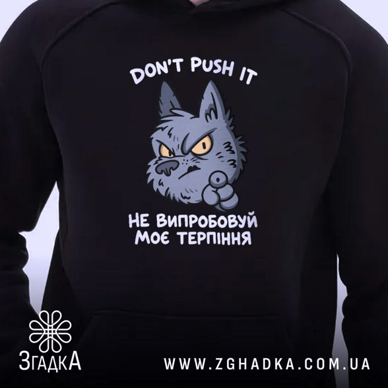 Одяг для мерчу