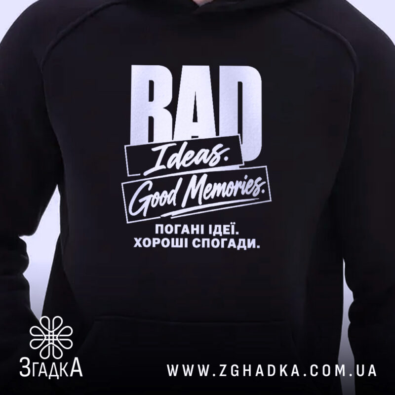 Худі у Мостиськах
