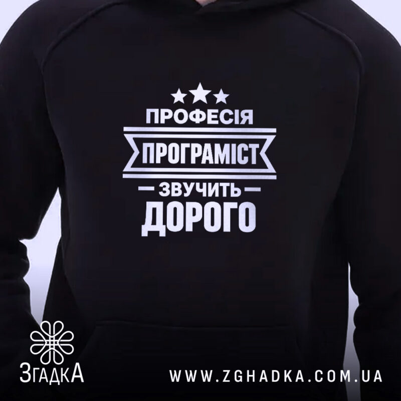 Подарунки за професіями у Дніпрі