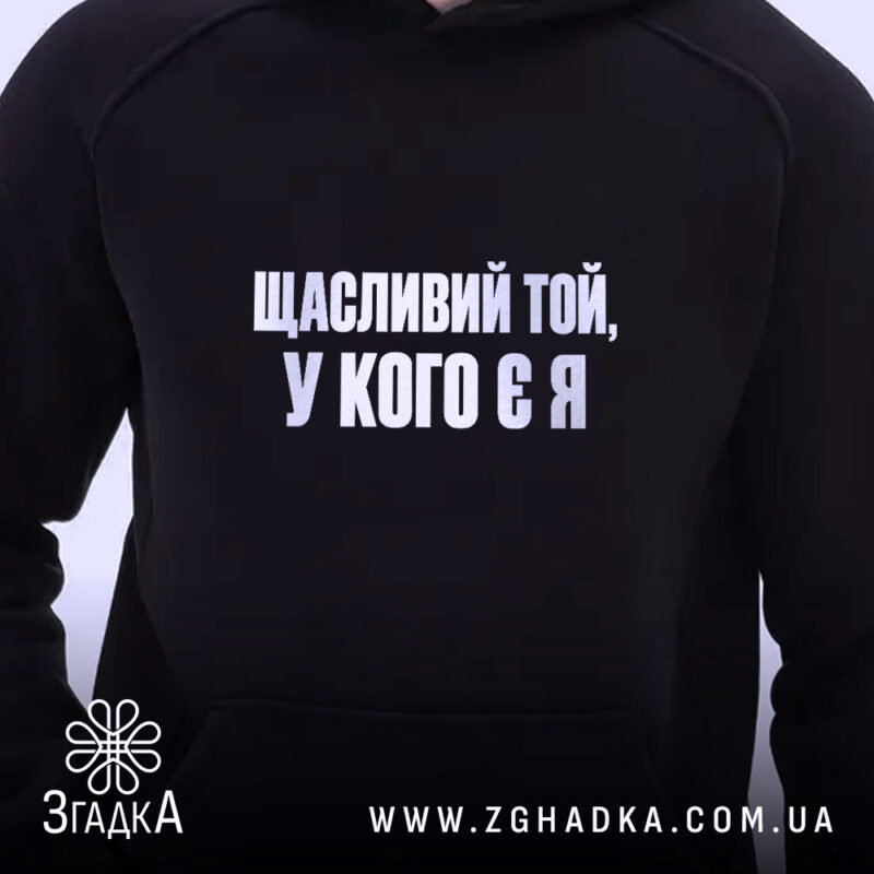 Одяг для мерчу
