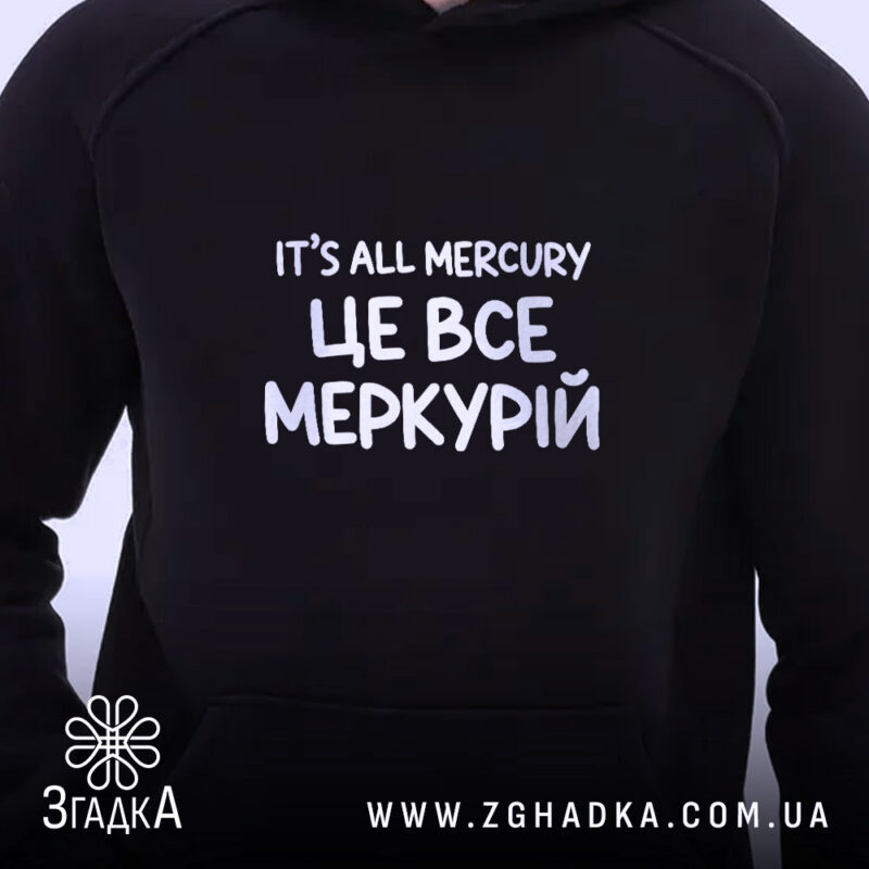 Одяг для мерчу